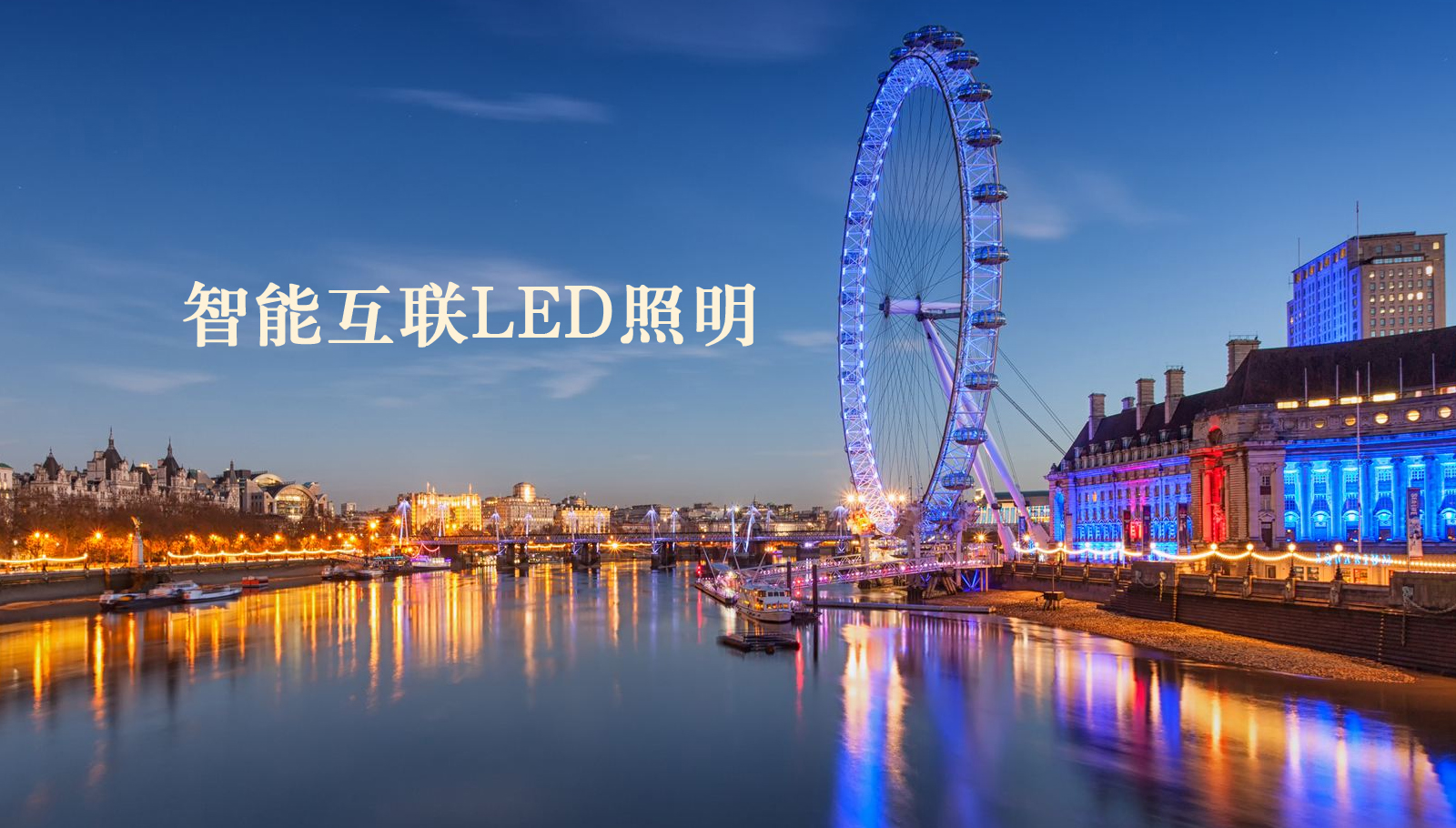 福州led灯具美女大鸡吧免费网止